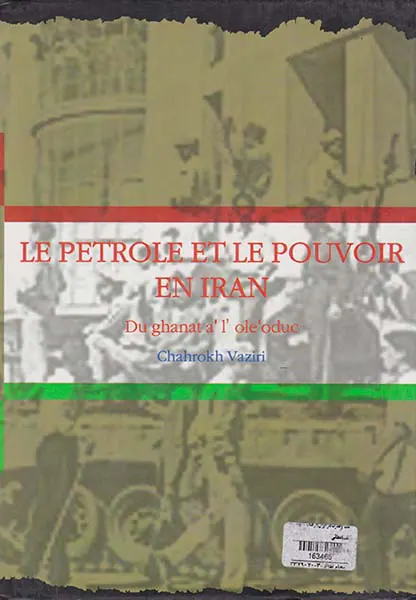 نفت و قدرت در ایران_از قنات تا لوله نفت